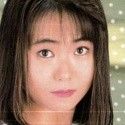 山本葉子