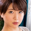 柚木ひおり
