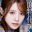 相沢みなみの顔15