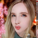 リリー・ハートの顔4