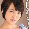 真田美樹の顔4