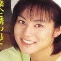 松井里穂の顔写真