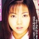 上田美穂の顔写真