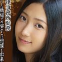 川崎舞莉