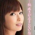 桜木えみ香の顔