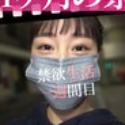 斉藤帆夏の顔17