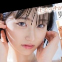 綾瀬天の顔1