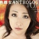 西城玲華の顔1