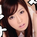 森谷みう