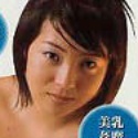 星野さおりの顔7
