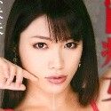 春原未来の顔17
