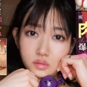 小梅えなの顔9