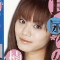 楠木さやかの顔3