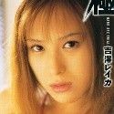 吉澤レイカの顔2