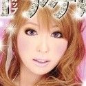 響鳴音の顔5
