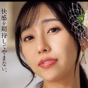 上羽絢の顔4