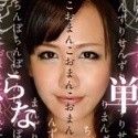 花井優子の顔2