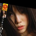 松嶋友美