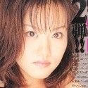 宮下希帆の顔