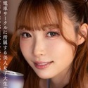 結月りあの顔20