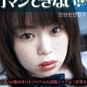 川久保アンナの顔1