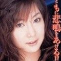 片瀬まこの顔17