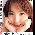 松村優の顔1