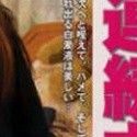 本間麻子の顔1