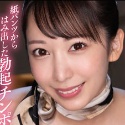 弥生みづきの顔20