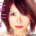 紋舞らんの顔7