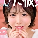 柏木こなつの顔2