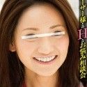 後藤さつき