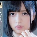 根尾あかりの顔7