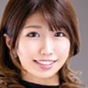 森嶋はるな
