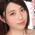 花渕なつの顔2