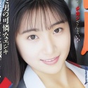 北原梨奈の顔4