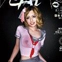春本優菜