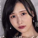 庵ひめかの顔3