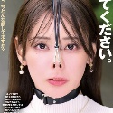 足立友梨の顔3