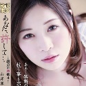 山岸琴音の顔写真