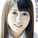 三田のぞみ