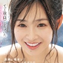 優木とあの顔2