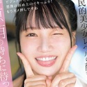 榊原萌の顔12