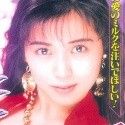 愛咲ゆかり