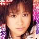 相田すみれの顔6