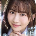 小野六花の顔1