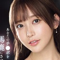 七瀬アリスの顔22