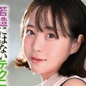 日向ひかげの顔10