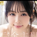 時田亜美の顔