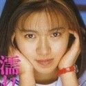 三枝美憂の顔3